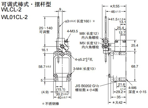 WL系列行程開關3.jpg