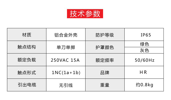 LT4腳踏開關.jpg