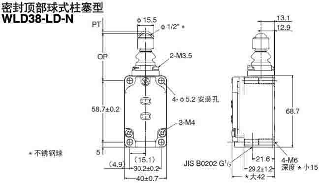 WLD38-LD-N限位開關1.jpg